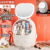 화장대정리함 먼지 방지 립스틱 보관함 메이크업 보관 정리함, 1M, 05 white 5