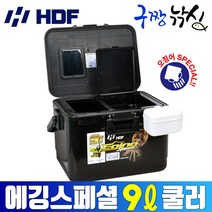 구짱낚시 해동 HB-1127 에깅스페셜 쿨러 9L(블랙) 아이스박스 9리터 미니쿨러 낚시쿨러 에깅쿨러