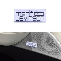 마크레빈슨 미니 엠블럼 Mark levinson 스티커 렉서스 오디오 스피커 2개, 마크레빈슨 미니 스티커