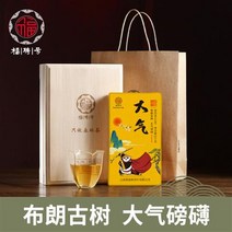 차이준 보이차 전차 혼생고차 2021 포랑산 고목차 운남 맹해 보이생차전차 1000g 대기 다례