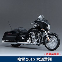 레트로 피규어 할리 데이비슨 오토바이 바이크모형 취미 장식, 블랙 - 2015 애비뉴 글라이드