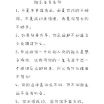 글씨본 서첩 연애편지체 격려 명언이다 완성함 사람이 처음 고등학교 남성 여성 피트니스 해서다 하드 펜 4096967040, 블랙 폰트 _5즈 펜 리필심 _100, 치즈인더트랩