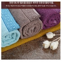오너클랜 고급 면사190g 보카시죽사 타올 타울 수건 가정용_W15E409, JL원 보카시죽사 혼합