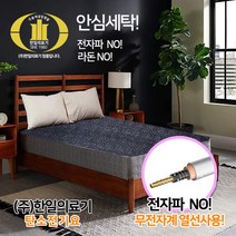 한일 의료기 탄소 온열 매트 전기요 HIM-1000S HIM-2000D, 더블 150 x 200