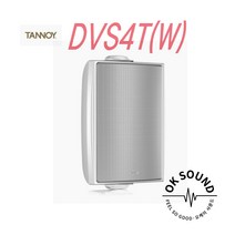 TANNOY DVS4T DVS 4T 탄노이 실내외부겸용 매장카페 벽걸이스피커(W)