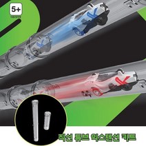 M529 직선 튜브 익스텐션 키트 레이싱 트랙 튜브트랙/레이싱놀이/자동차트랙/자동차놀이