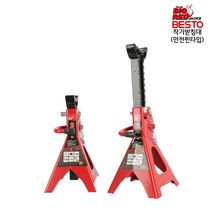 빅레드 토린 작기 받침대 안전핀 작키 안전말목 3TON