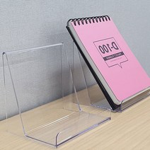 경사 진열대 엽서진열대 책 전시대 도서 거치대 받침대 매대 진열 핸드폰진열대 메뉴판거치대, 140