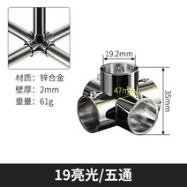 받침대 거치대 꺽쇠 브라켓 브래킷19mm 원형 튜브 스테인레스 스틸 연결 유리 걸이 클립 스트레이트 코너 범용 플랜지 시트 용 아연 합금, yg-1006
