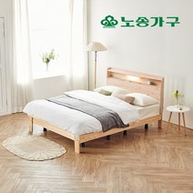 편백나무원목 헤니 LED 싱글 침대 정품단면매트리스 슈퍼싱글 수도권무료배송