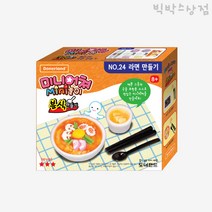 도너랜드 미니어쳐 라면 만들기 NO.24 DIY 점토공예 교육 공작 학습놀이 어린이집 유치원 답례품