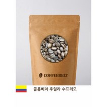 커피벨트 콜롬비아 후일라 수푸리모 원두커피, 100g, 커피메이커