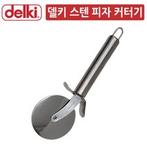 조리도구 스텐레스 피자 롤러 커터기 조리용품 업소용조리도구, ▷▶＜상품--상품선택＞◀◁