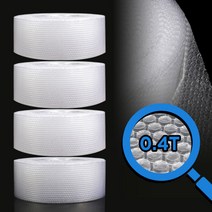 미르SM 포장에어캡4T-25cmX50M(4롤) 뽁뽁이 패킹 완충제