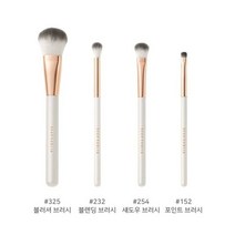 블루밍 브러시 8종 컬렉션