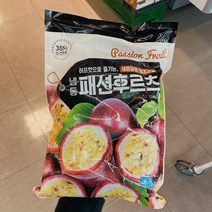 호재준 냉동 패션후르츠 500g, 아이스박스 포장, 1개