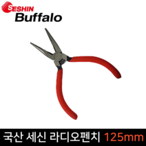 국산 세신 미니 라디오펜치 125mm 5인치 롱노우즈 뺀찌, 단품