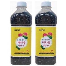 제라늄영양제 2개 (700gram X 2개) 유기질 비료 꽃 영양제, 700g