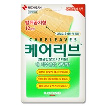 니치방 케어리브 밴드 12p, 3개