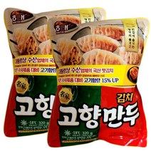 해태 명가 김치 고향만두 (320gx2개)x2봉지 무료배송/국산돼지고기 김치만두 에어프라이어 얇은피 교자만두 비빔만두 만두국 군만두 찐만두 반찬 간식, 2봉지