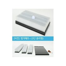 [스크린골프] (5개 묶음) 골프존 비전 벙커매트 3단 분리형