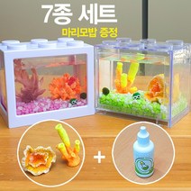산호초 마리모 세트 7종 마리모밥 증정, 산호초01＋레드블럭[그린] ＋ LED 전구＋5ml밥
