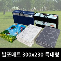 밸플 캠핑 발포 매트 특대형 300*230, 화이트