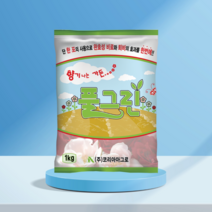 [농사마트] 풀그린 1kg 엔텍+더블윈 배합 소포장 텃밭 복합비료 퇴비 밑거름 코리아아그로, 1000g