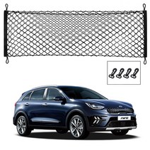 블루오션 더뉴 니로 카고네트 트렁크네트 그물망네트 포켓형 수납형 RV SUV