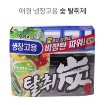 ◀주식회사지오▶냉장고용 숯 탈취제 중소형 140g 다용도 냉동실 냉장실 냉동고 냄새제거 탈취용◀주식회사지오▶, ◀주식회사지오▶