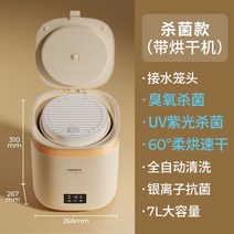 양말 미니 세탁기 속옷 소형 가정용 전자동 기숙사 원룸 행주 수건 걸레 작은, F