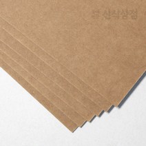 신식상점 두꺼운 크라프트보드 1T 주문재단무료, 영업재단업체 (5cm~9.9cm) 의뢰 재단