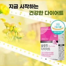 식약처 인증 체지방 감소 다이어트 보조제 가르시니아 60정 급찐살 복부 피하 뱃살 제지방 감소 HCA 탄수화물 컷팅제, (6개월분) 60정 x 6박스
