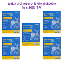 녹십자 마이크로바이옴 맥스바이오틱스 4g x 30포 [5개]