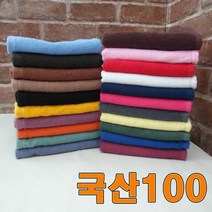 승원타올 국산100 타올 수건 타월 헬스 사우나 안마 병원 영업용인기, 자주, 1장