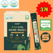 [3개월]장시원 유기농 차전자피 식이섬유 가루 분말 5000mg*30포, 1개, 150g
