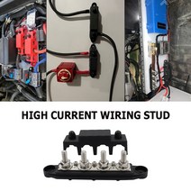캠핑카 카라반 보트 개조 부품 DIY 용품 부속 4 post power distribution block bus bar m8 m10 high current wiring stud, 레드 m10