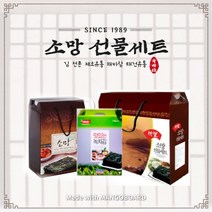 맛있는 소망 김선물세트(소 중 대) 명절 감사선물 전장김 도시락김, 16봉, 9절 10매 5g