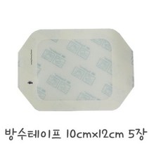 듀오덤엑스트라씬 10장+알콜솜 12매 습윤밴드 흉터관리 <<오후6시30분주문까지 발송가능>>, 상품 05.방수테이프(10×12)5장” class=”wr-img”></a></div></div></div></div><div class=
