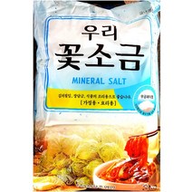 꽃소금 신한주 3kg 대용량 업소용 소금