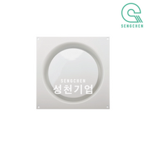 금강산업 각원팬 디퓨져(피스형) (1EA), 아이보리