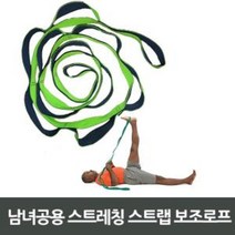 제이스토어 / 스트랩 스포츠 스트레칭 요가 운동 보조로프 밴드1p, 와인