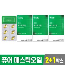 그리스 퓨어 매스틱 오일 30캡슐 천연 Mastic Oil 매스틱검 오일 양배추 농축 분말 가루 아빠 직장인 중년 성인 50대 위 위장 건강 메스틱 Mastic Gum 위매스틱, 2+1개, 30캡슐(1개월분)