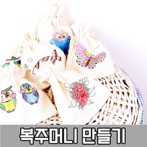 바이오로드 전통 민화 일러스트 복주머니 만들기, 부엉이두마리, 1개