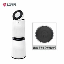 LG 퓨리케어 공기청정기 28형 AS280DWFC 2단, 단품