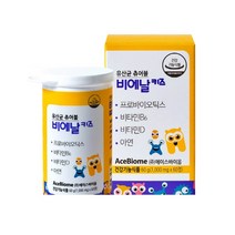 [에이스바이옴 ] 비에날키즈 어린이유산균 면역건강 뼈건강 장건강 1개월 베리맛츄어블