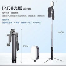 해외배송 리엘라노 휴대 전화 안정제 셀카 스틱 라이브 지원 흔들림 방지 핸드 헬드 PTZ 카메라 비디오, 옵션04, 단일옵션