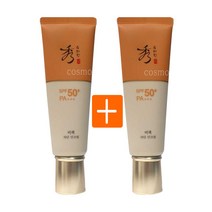 수려한 비책 자단 선크림 50ml 1+1 자외선차단기능