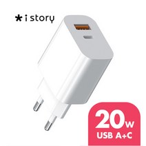 아이스토리 C타입 USB-A 2포트 20W PD 충전기