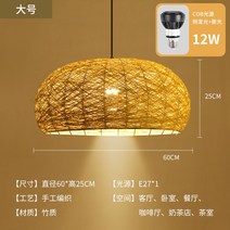 라탄 부엌조명 펜던트조명 수입식탁등 고급조명 식탁 LED등, 선택.53